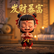3d万能组合是5码天天中奖